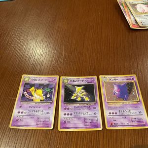 わるいスリーパー Psa 9 043 ポケモンカード Www Consa Com Br