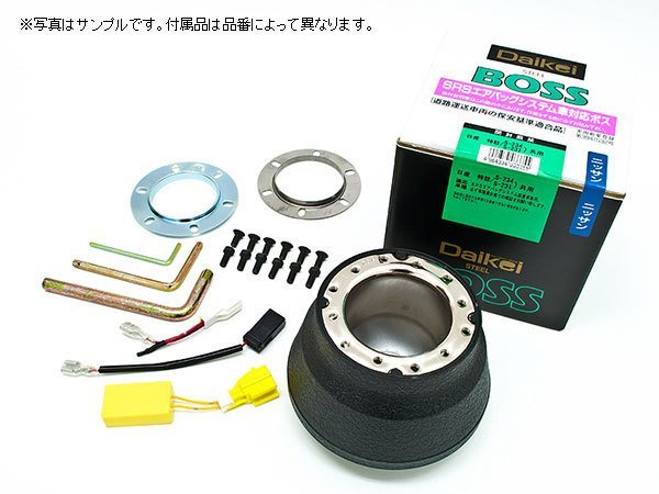 デリカD:5 | ステアリングボス 大恵 ハンドルボス CV5W Daikei REAL +