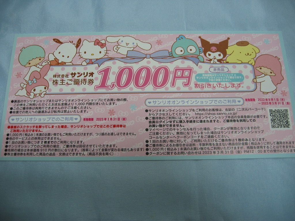 x1064353191.3