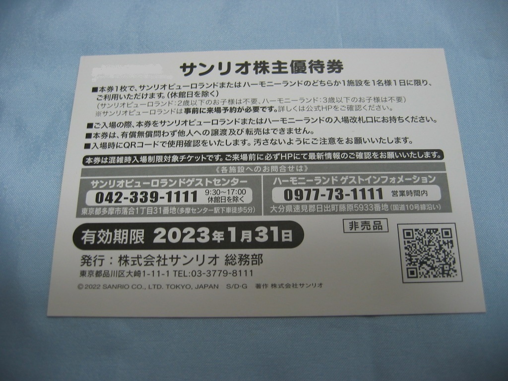 x1064353191.4