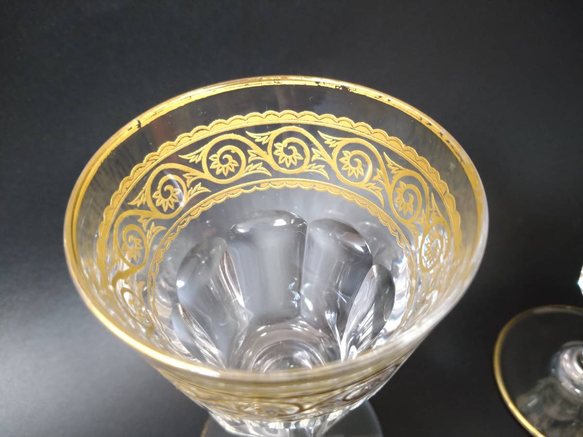 Baccarat - 稀少オールドバカラBaccaratエルドラドEldoradoアイス