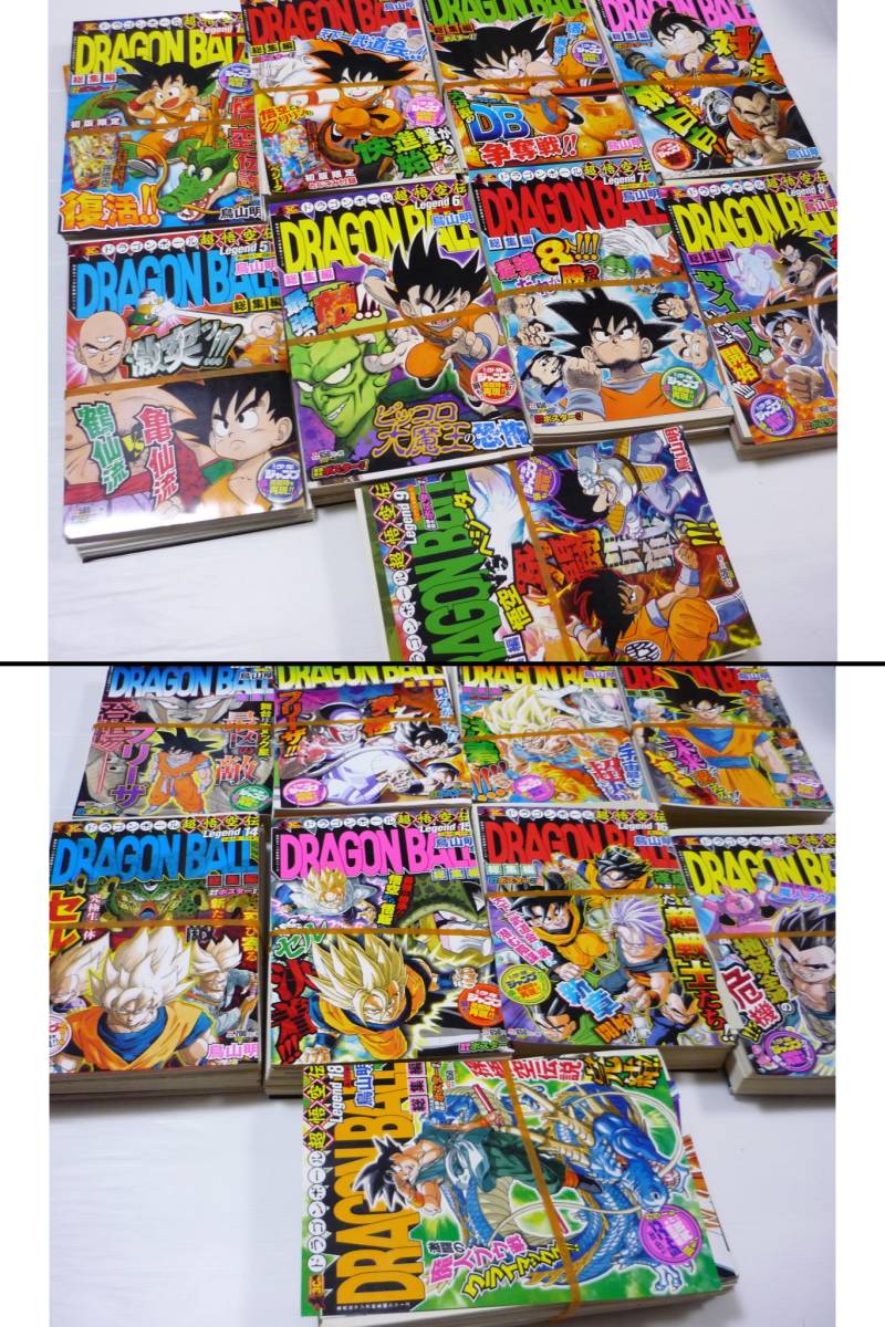 送料無料】本 全18巻セット ドラゴンボール 総集編 Legend 超悟空伝