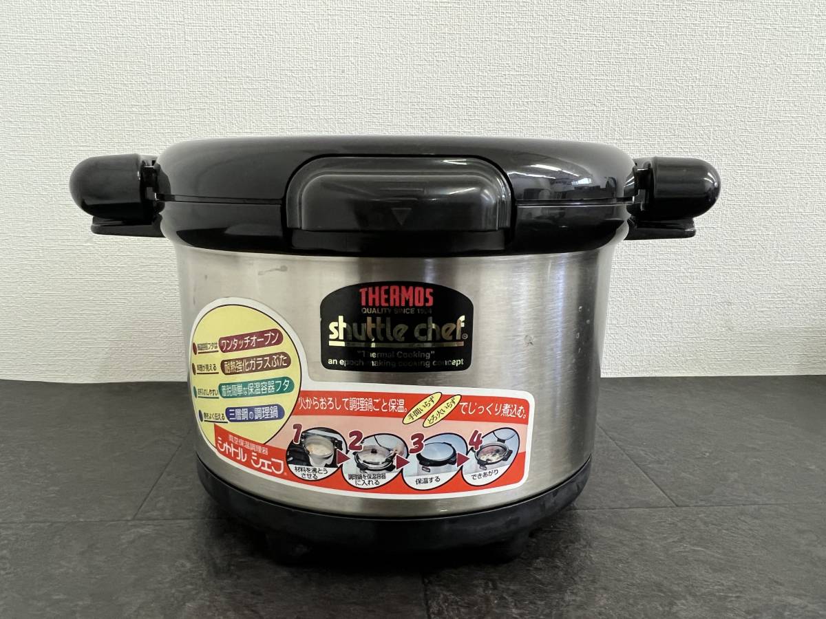 サーモス シャトルシェフ | 3.0L 真空保温調理器シャトルシェフ⁄KBG