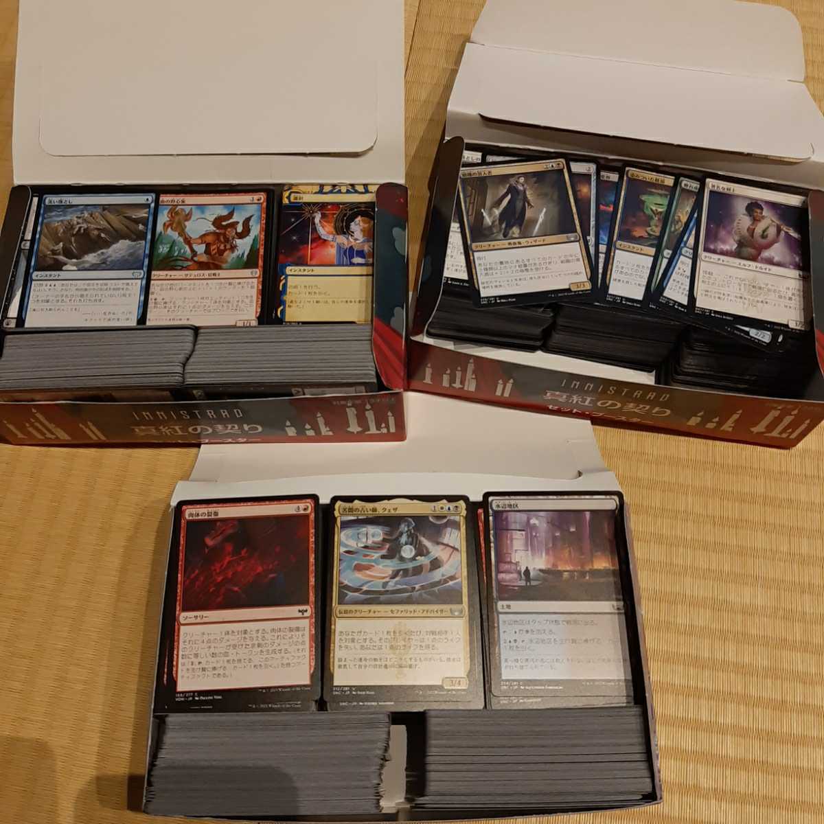 MTG マジックザギャザリング コモン アンコモン まとめ 拡張アート  