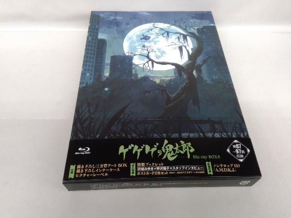 Blu-ray ゲゲゲの鬼太郎(第6作)Blu-ray | ゲゲゲの鬼太郎(第6