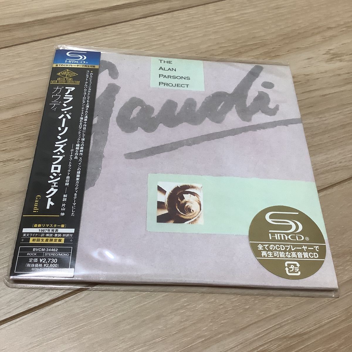 THE ガウディ PARSONS ALAN : &frasl; ミュージック PROJECT Gaudi アラン ガウディ(紙ジャケット仕様): | 紙ジャケット・SHM-CD アラン・パーソンズ・プロジェクト EXPANDED Release