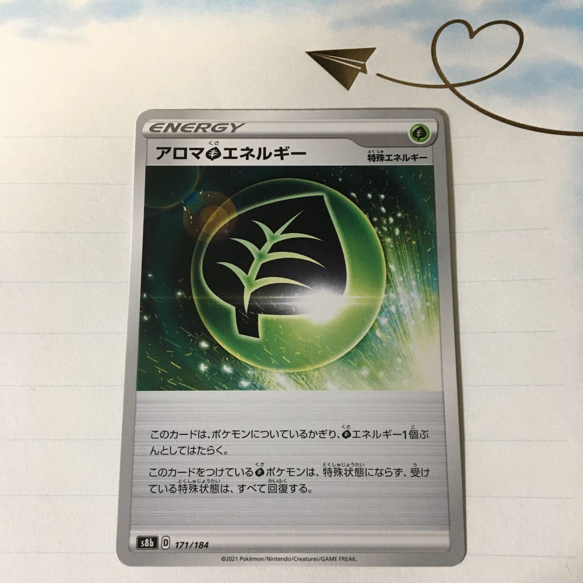 ングカード ポケモンカード アロマ草エネルギー1枚40円 Kul4i M ポケモンカ