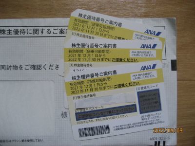 i-img1200x800-17325016751201xi08vu288806