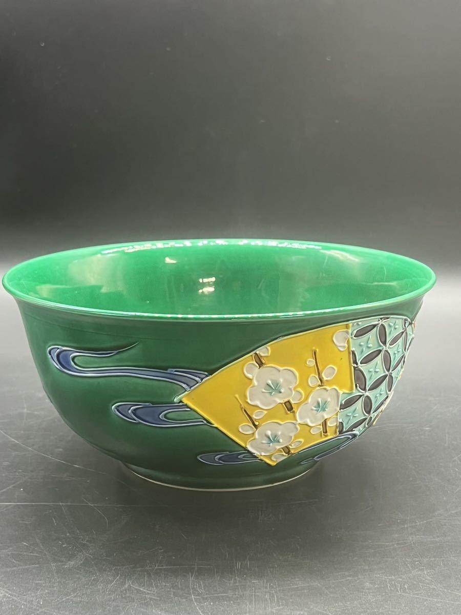 2026年最新Yahoo!オークション -黄交趾(鉢)の中古品・新品・未使用品
