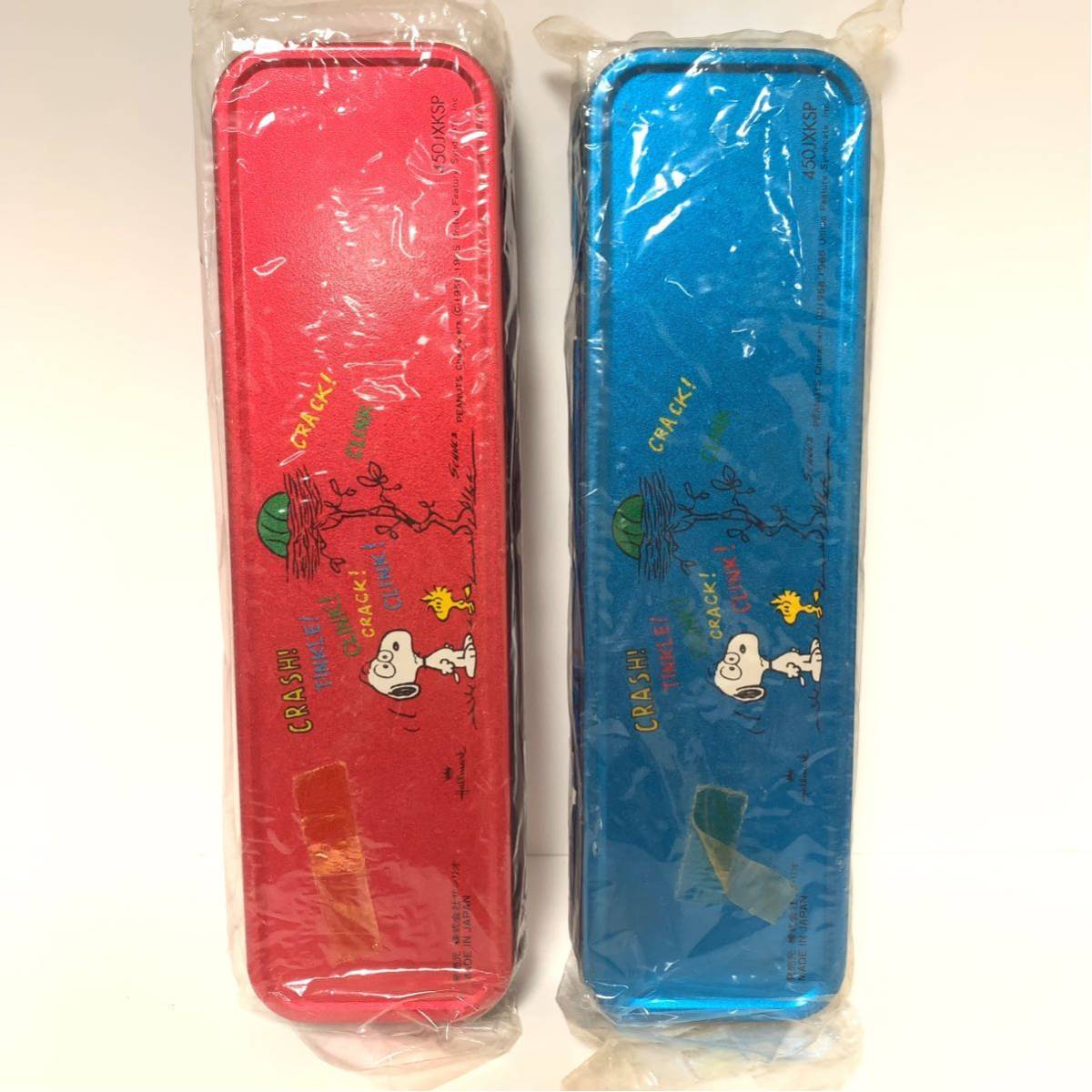 1965年製 SNOOPY スヌーピー サンリオ 当時物 缶ペン 文具 筆箱 昭和