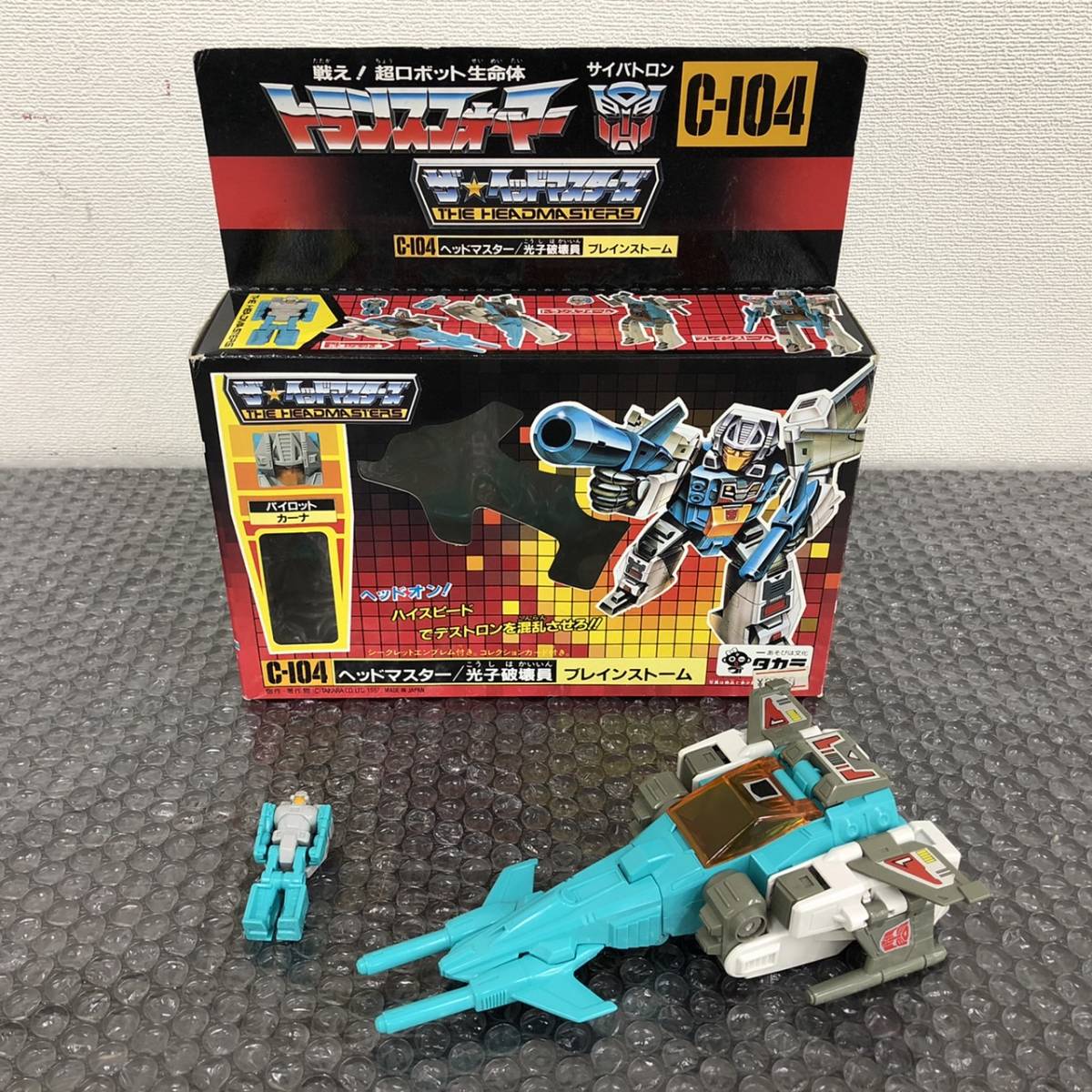 BUILD METAL ライトニングストライカー | ライトニングストライカー
