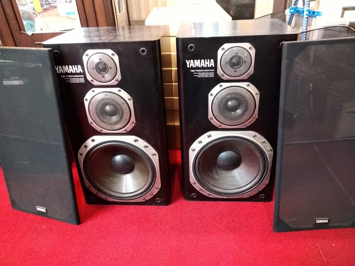 極上美品】YAMAHA NS-700X MONITORスピーカー【L側】整備済 極上美品