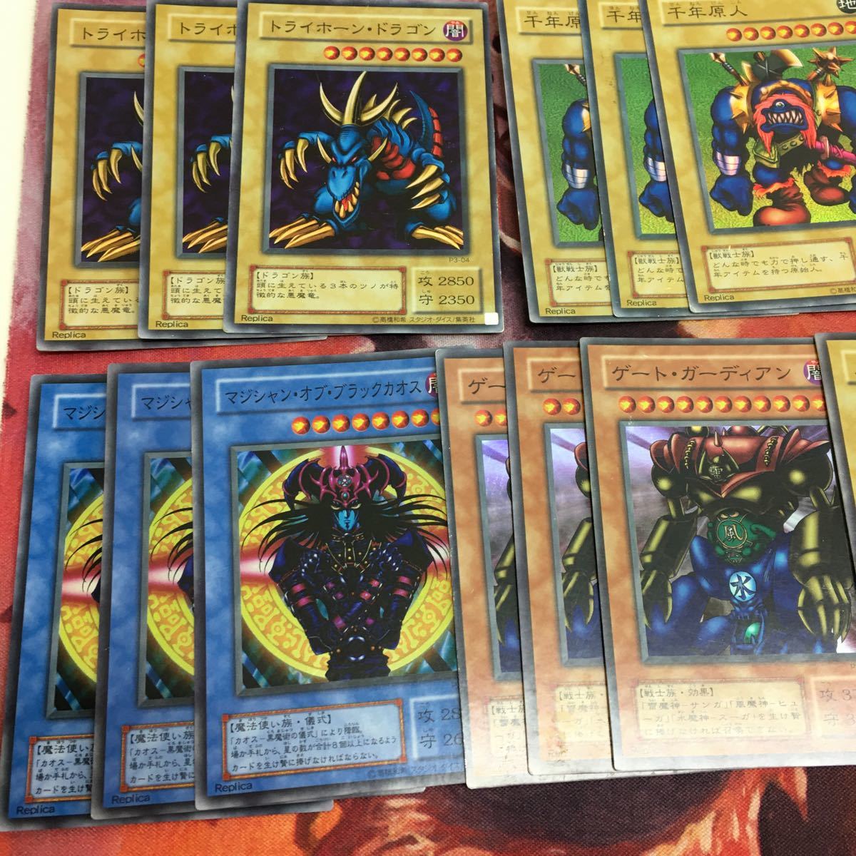 【極美品 premiumpack3 フルコンプ 】ワンオーナー 二期 遊戯王 本日特価極美品遊戯王 2期 遊戯王 青眼の白龍 LB-01 極