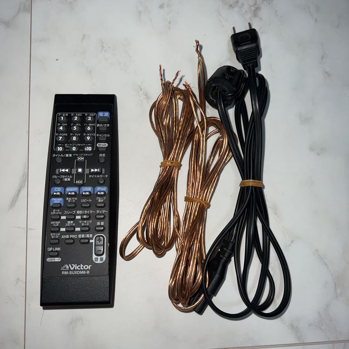 JVCケンウッド ビクター マイクロコンポーネントメモリーシステム  