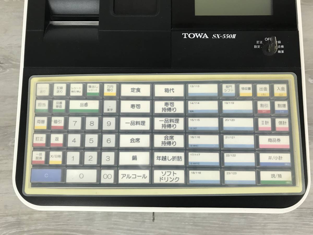 東和レジスター SX-550RⅡ スマートレジ 複数税率 軽減税率 東和レジスター SX-550RII スマートレジ 複数税率 軽減税率 デラックス