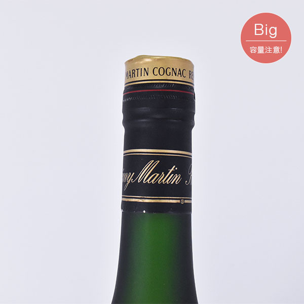 REMY MARTIN レミーマルタン 1724-1974 250周年記念ボトル