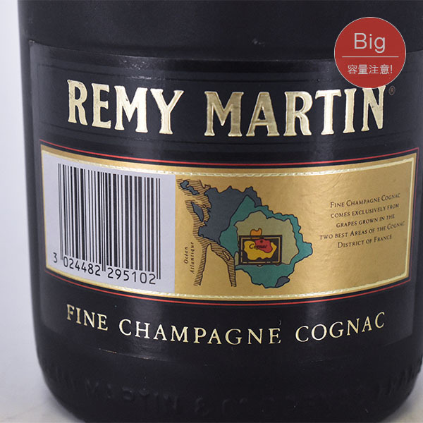 REMY MARTIN レミーマルタン 1724-1974 250周年記念ボトル