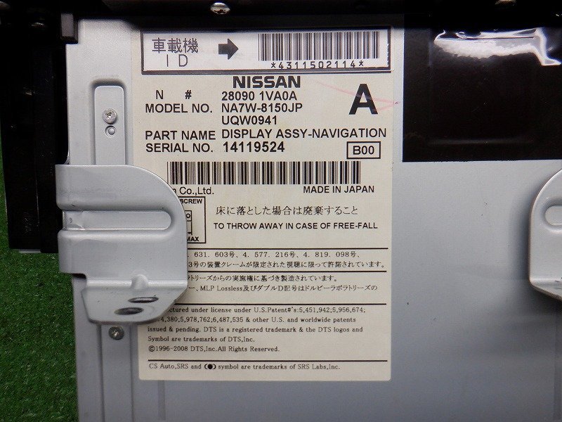 C26 セレナ 日産 純正 メーカーオプション カーナビ 7インチ NA7W