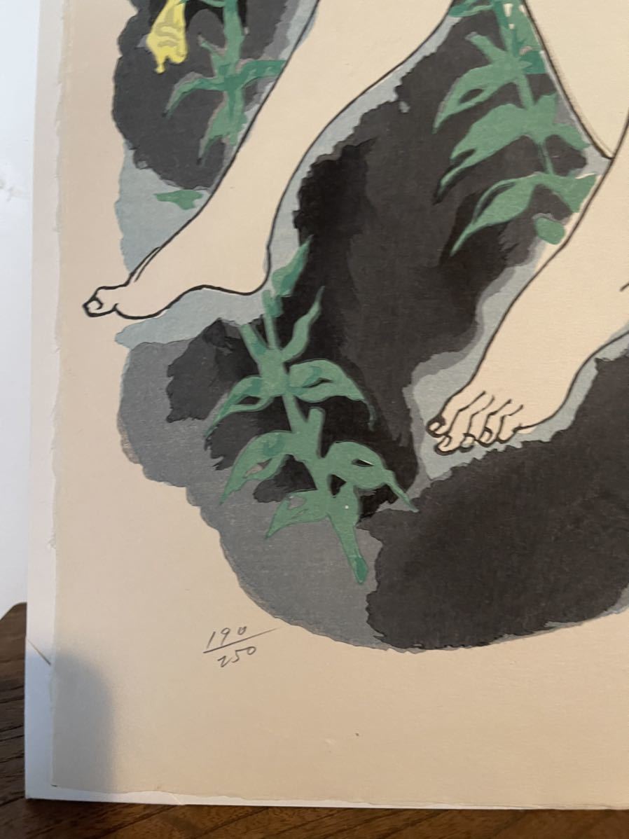 古沢岩美 手摺 木版画 花と女 『 宵待草 』 エディション 直筆 サイン