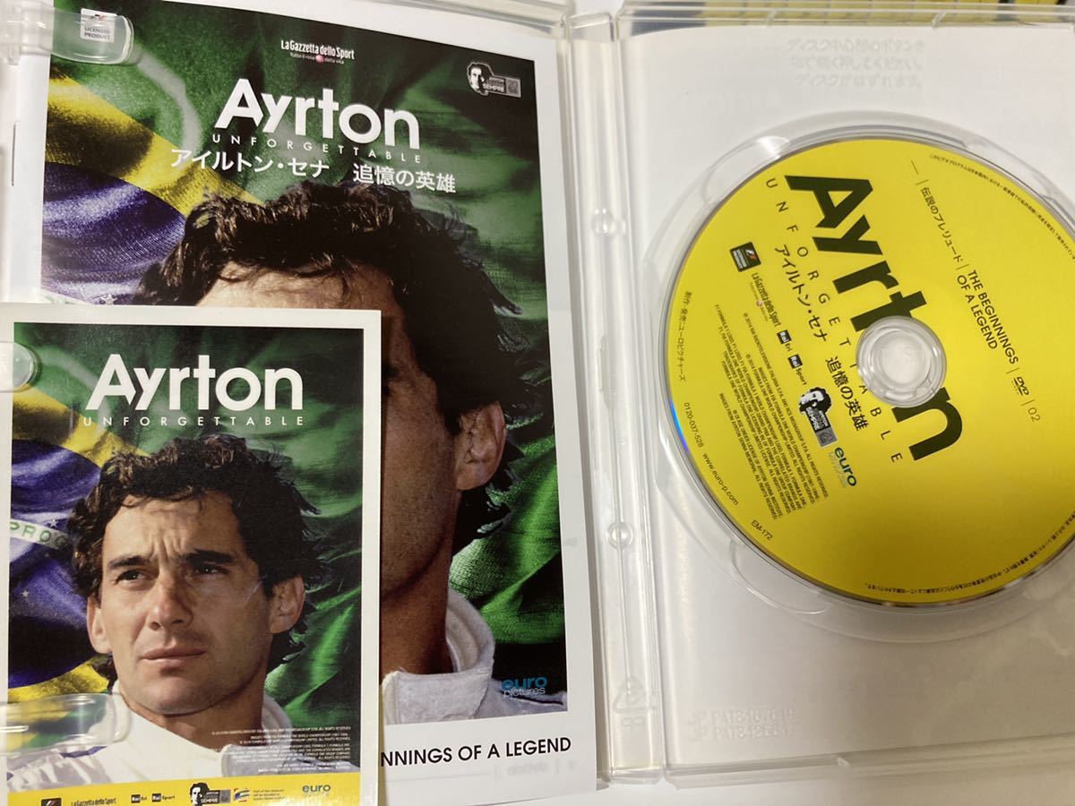 アイルトンセナ 追憶の英雄 DVD-BOX 10枚組 F1 マクラーレン・ホンダ 
