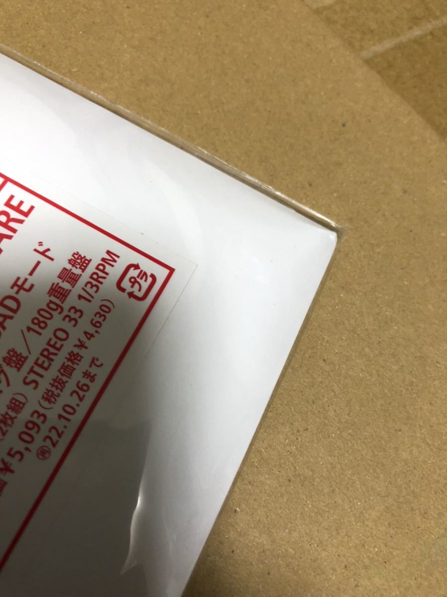 新品未開封】特典ステッカー付き 宇多田ヒカル【BADモード】完全生産