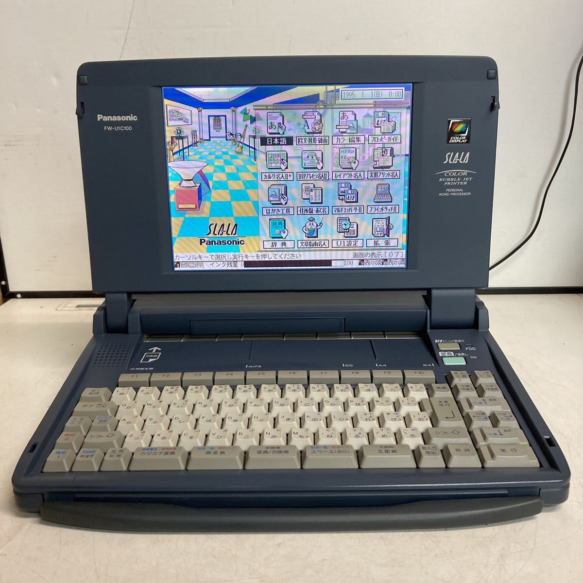 新作，100%新品】 T222 Panasonic SLALA FW-U1C100 ワードプロセッサ