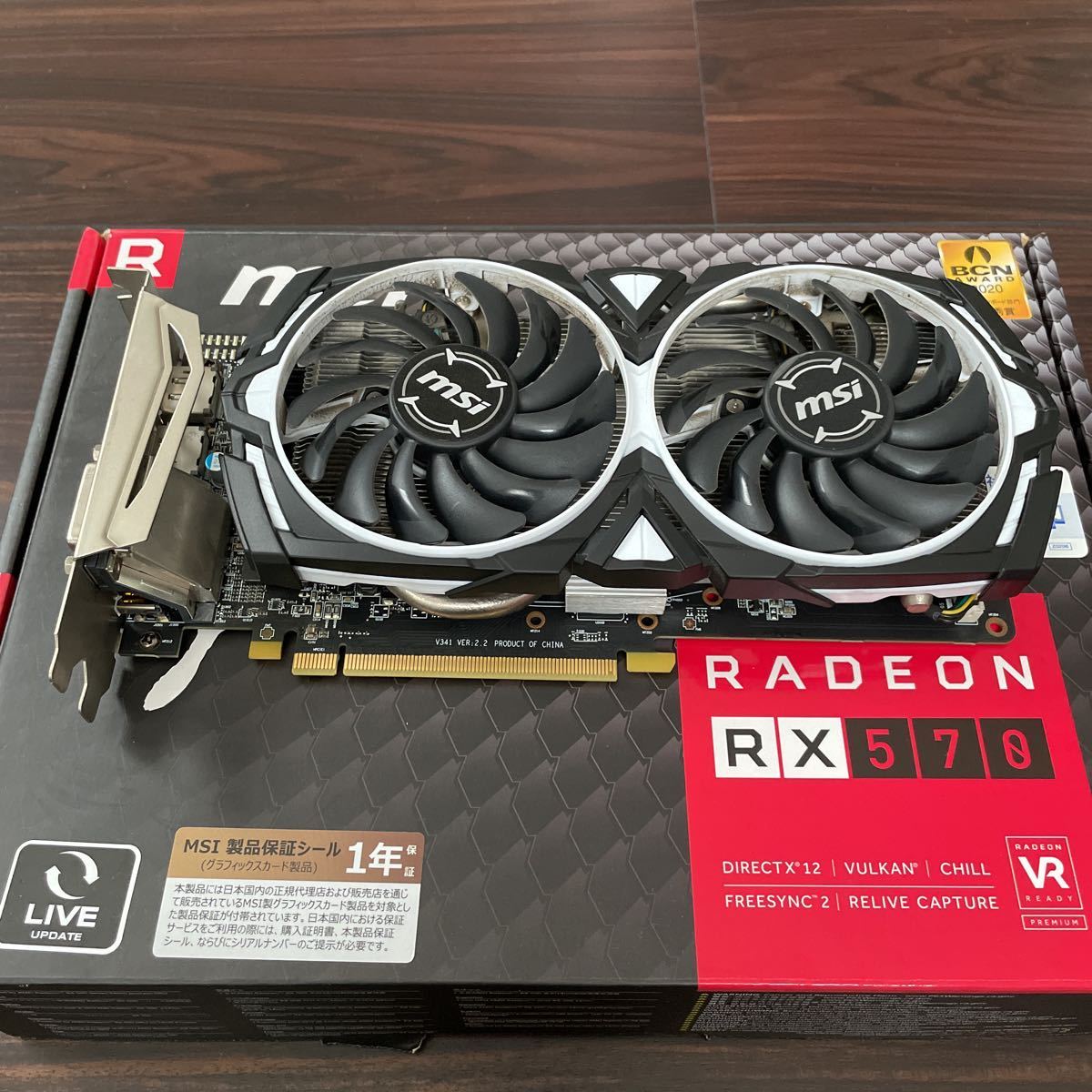 MSI グラフィックボード ARMOR RADEON RX570 8G Amazon | MSI Radeon RX 570 ARMOR 8G OC グラフィックスボード VD6545
