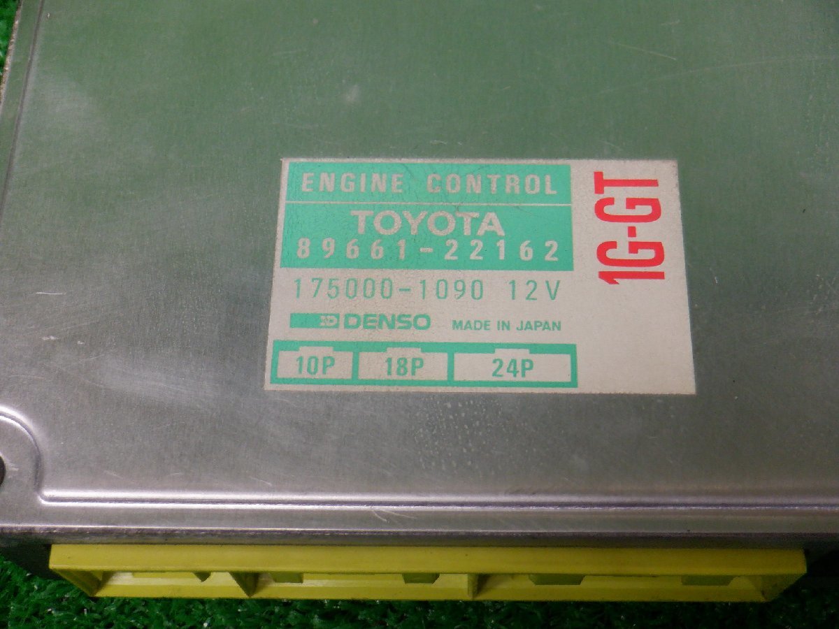 GX71 マーク2 純正 ノーマル エンジンコンピューター CPU ECU 89661 
