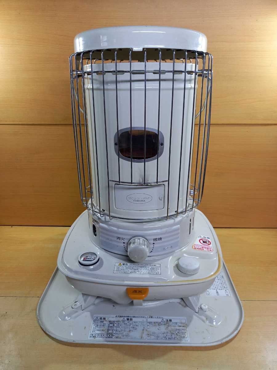CORONA コロナ SL-5118 石油ストーブ 2018年製 CORONA SL-5118 石油ストーブ 2018年 コロナ コロナ 石油ストーブ