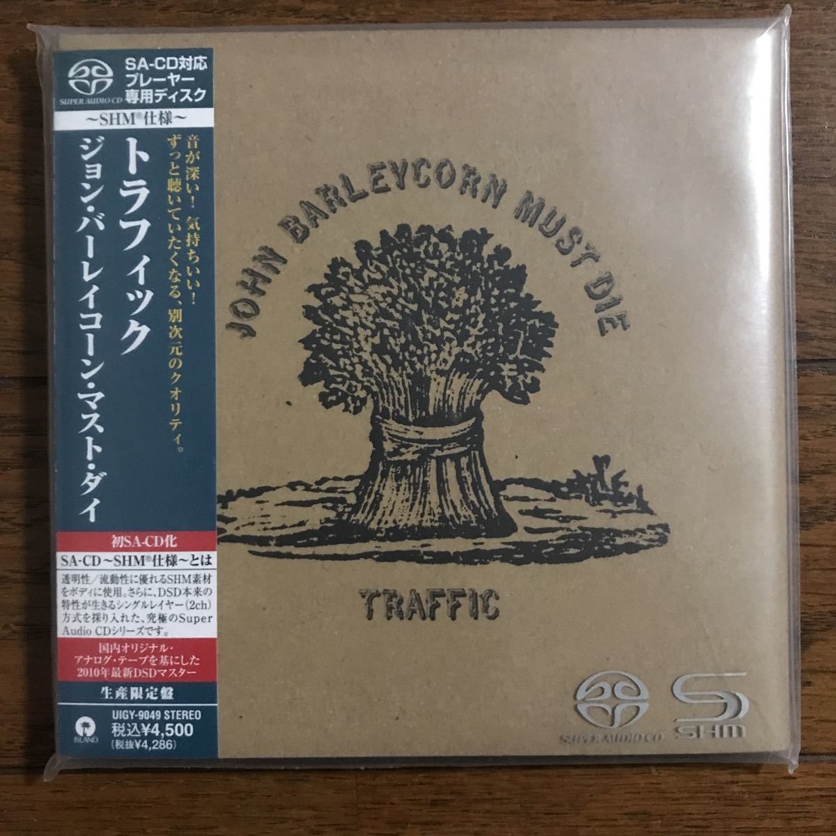  SACD トラフィック / ジョン バーレイコーン マスト ダイ(その他)｜売買されたオークション情報、yahooの商品情報をアーカイブ公開 - オークファン T