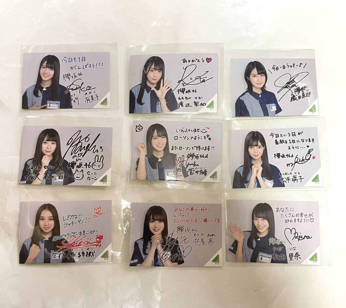 欅坂46 けやき坂46 フォトカード レア 制服まとめ売り ローソン 