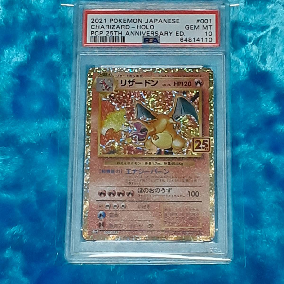 2021 ポケモンカード リザードン ホロ GEM MT 10 2021 ポケモンカード リザードン ホロ Gem Mint 10 2021 ポケモン