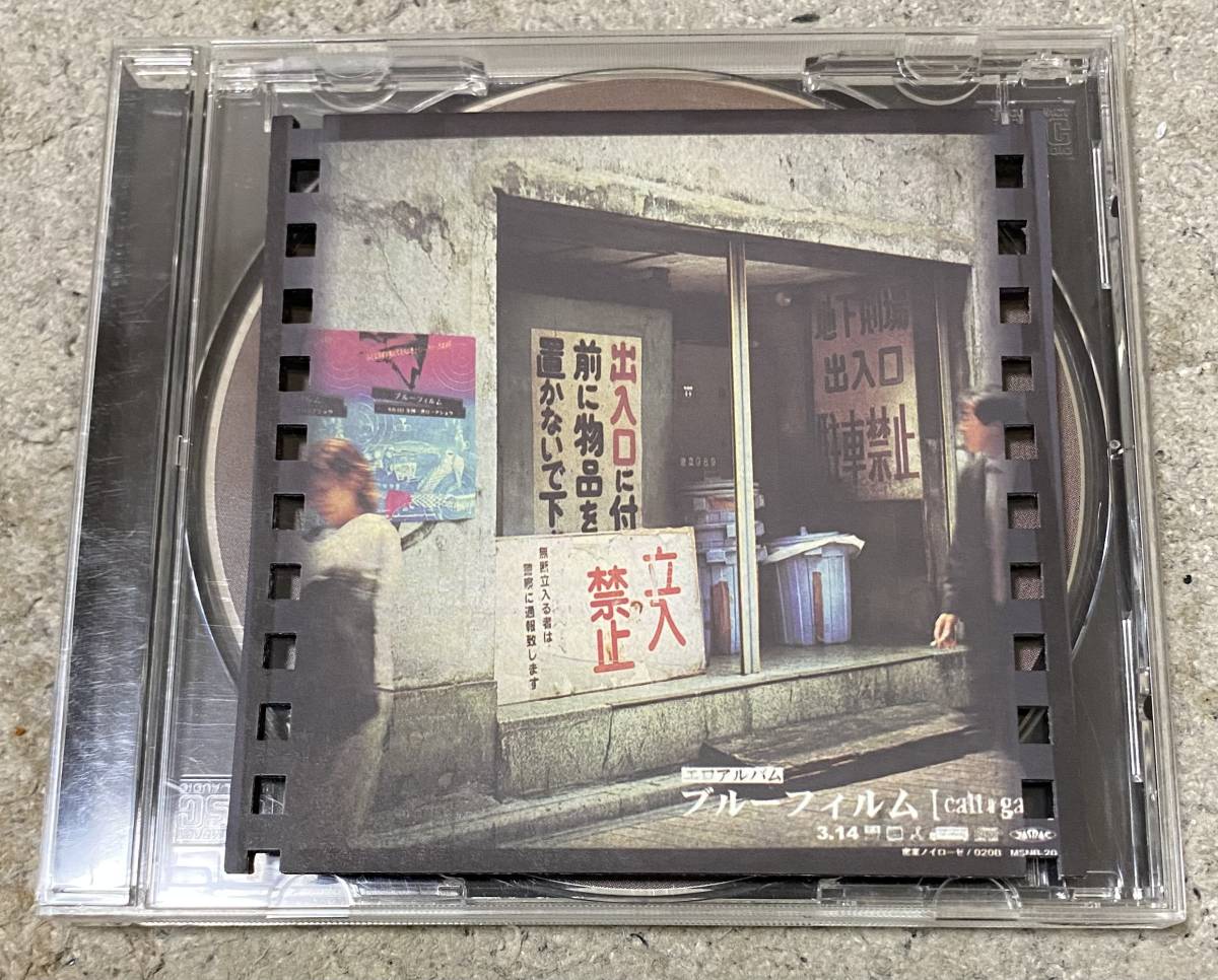 cali≠gari ブルーフィルム 2nd カリガリ CD