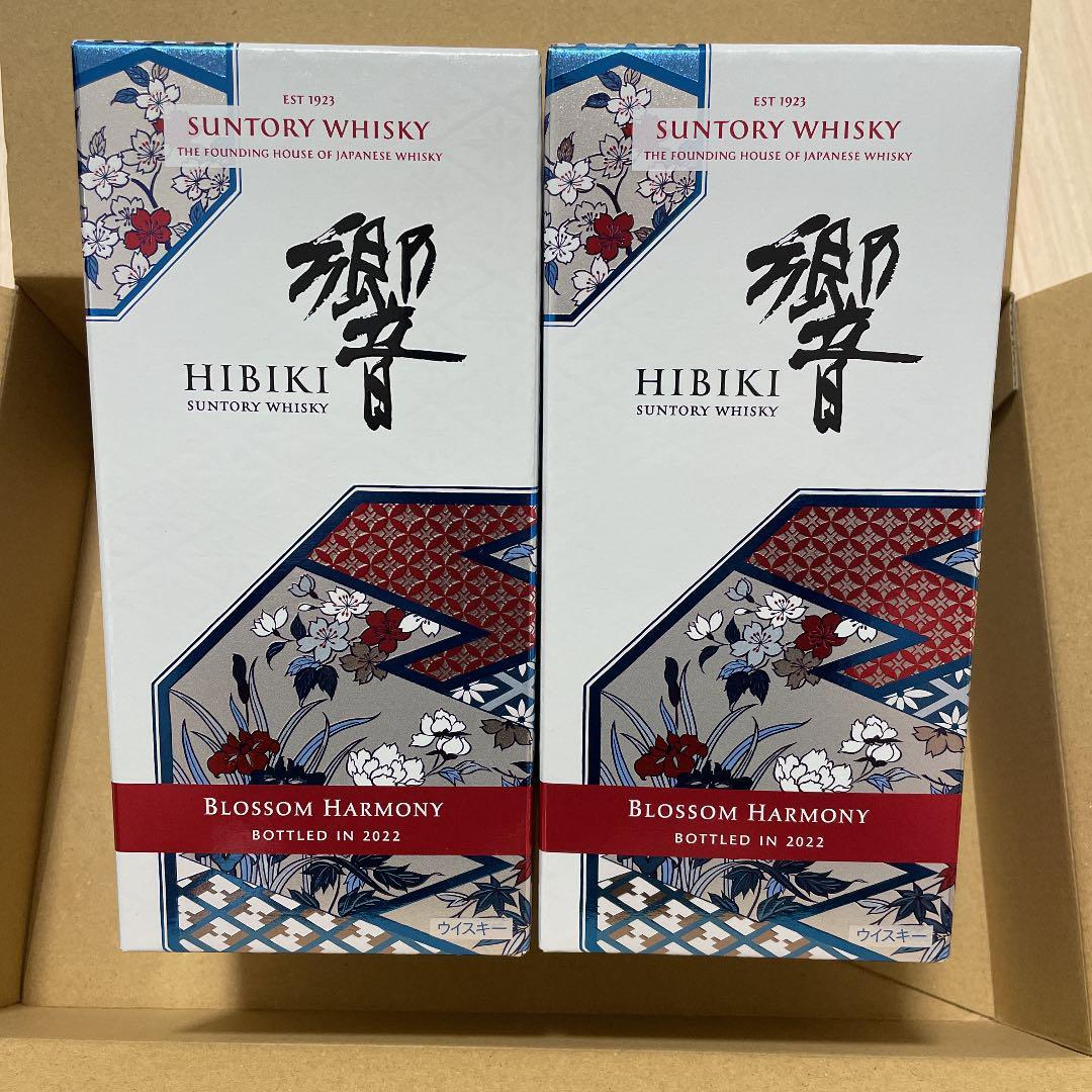 販売安い 順 SUNTORY サントリー 響 BLOSSOM HARMONY 2022 2本