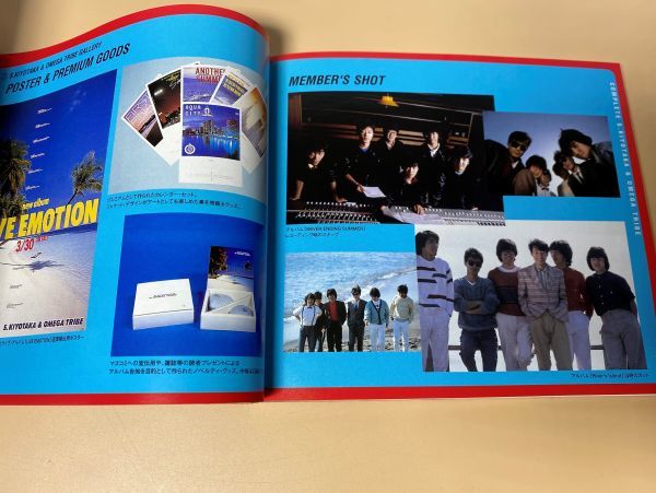 SUMMER EVER LASTING : TRIBE &amp;amp;OMEGA COMPLETE 杉山清貴&amp;amp