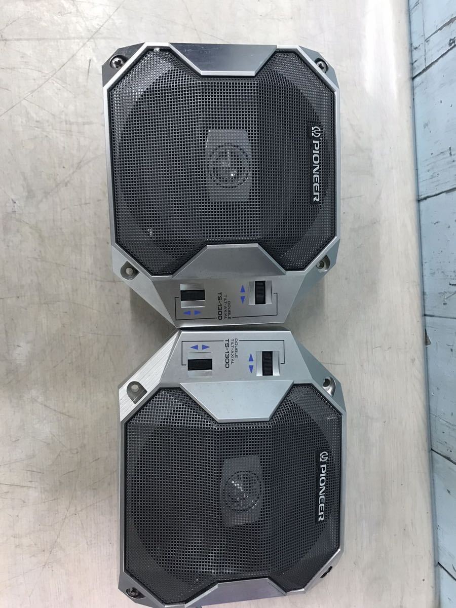 新品，定番 Pioneer TS-1300 スピーカー 音出OK 80s(据置、ボックスタイプ)｜売買されたオークション情報、yahooの商品情報をアーカイブ公開 - オークファン 据置、ボックスタイプ