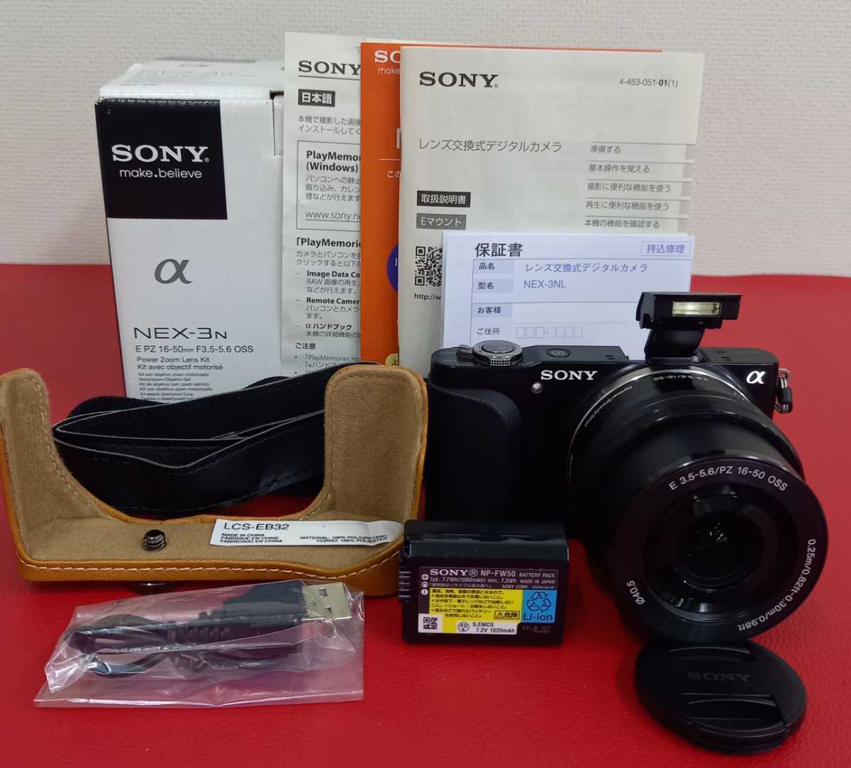 SONY NEX-3N NEX-3 ソニー | Photo ズームレンズキット レビュー 