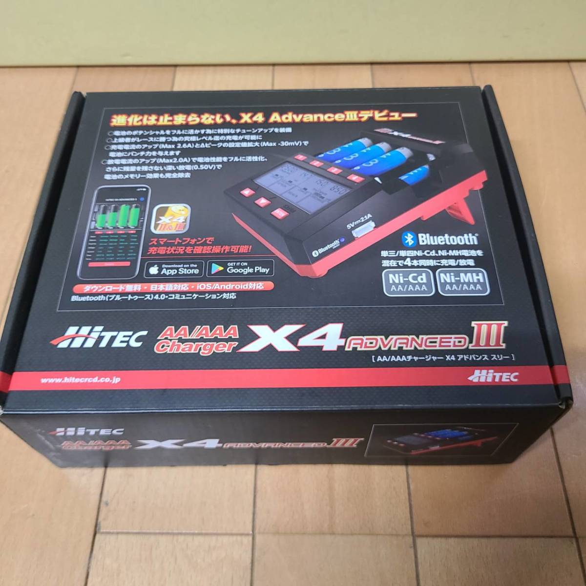 中古/送料無料] HITEC AA/AAA充電器 X4 Advanced おもちゃ、ゲーム