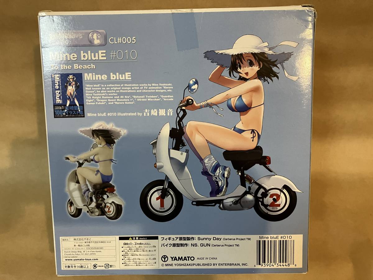 Creators' Labo #005 Mine Blue #010 Black Ver. PVC |