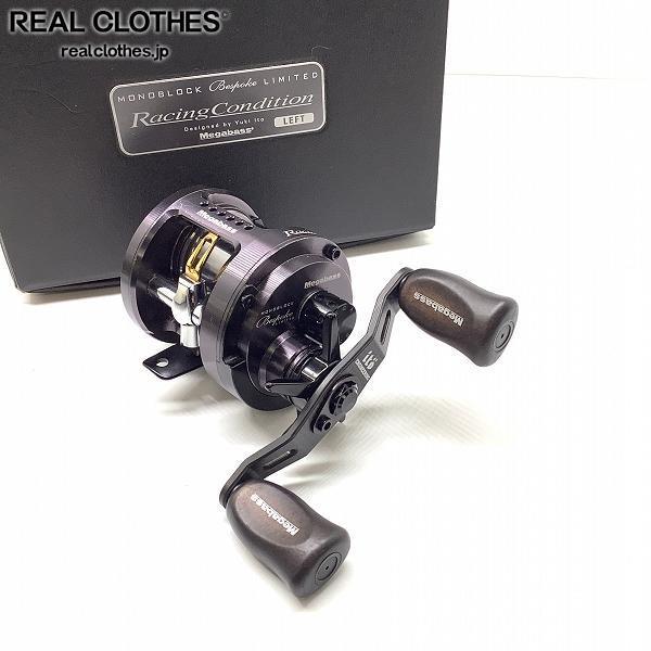 メガバス Bespoke LIMITED Racing Condition 美品 Megabass/メガバス MONOBLOCK Bespoke LIMITED Racing Conditiuon 左