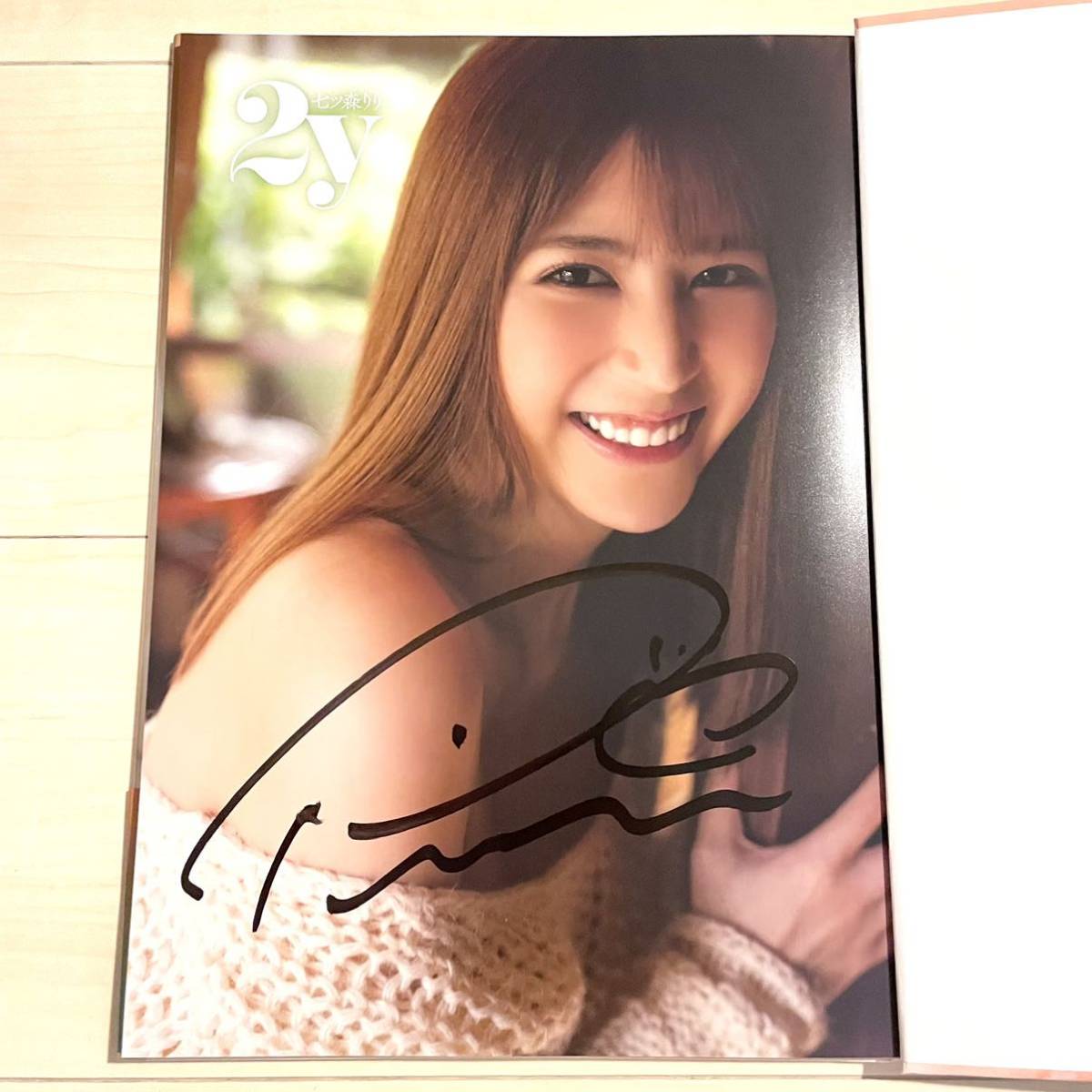七ツ森りり セット 写真集2冊 直筆サイン入りチェキ＆色紙＆写真 未読品】七ツ森りり 直筆サイン入り 写真集 2y サイン 帯付き 初版