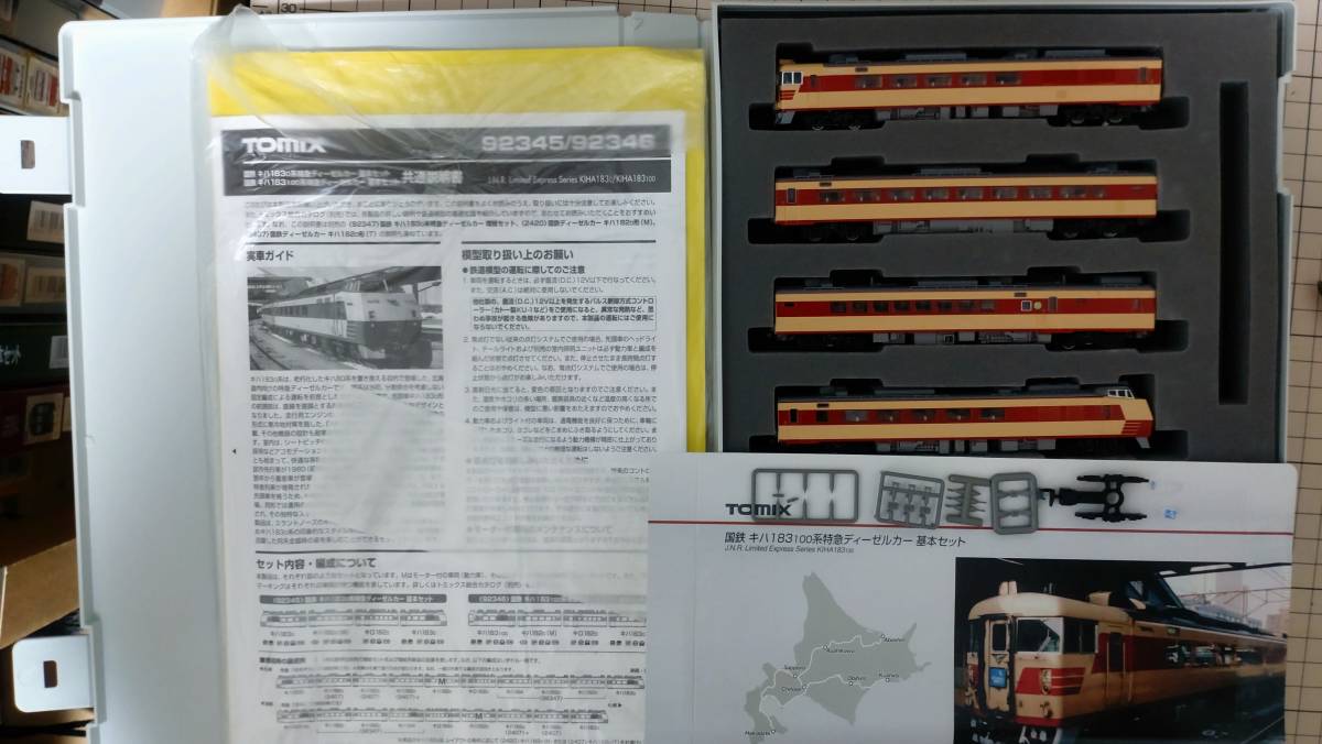 TOMIX 0 国鉄 キハ183系100番代 再生産(N) Yahoo!オークション Tomix 92346