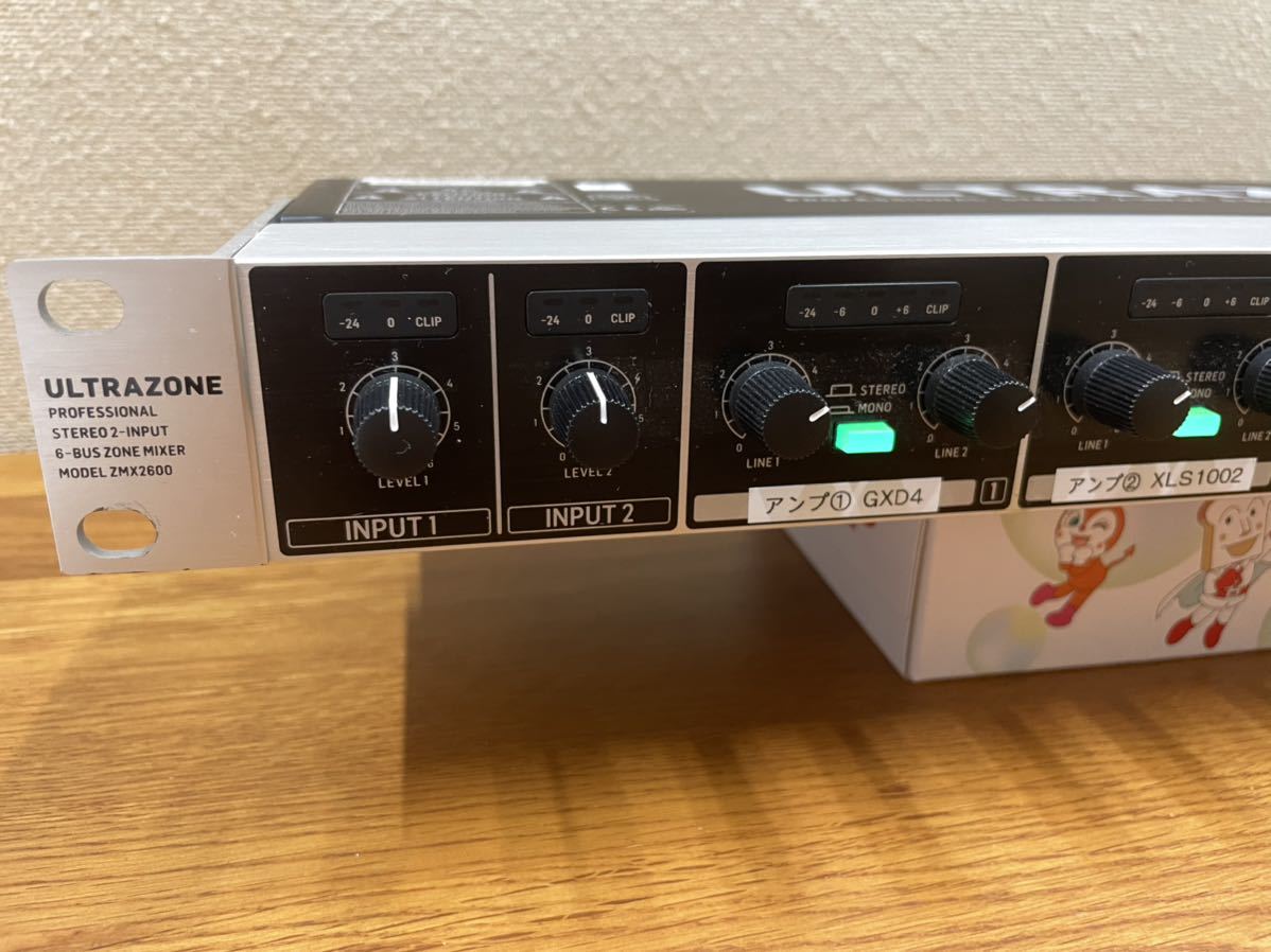 BEHRINGER ベリンガー ZMX2600 ultra zoneウルトラゾーン ミキサー