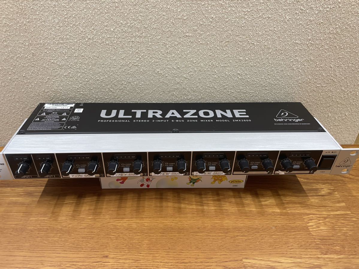 BEHRINGER ベリンガー ZMX2600 ultra zoneウルトラゾーン ミキサー