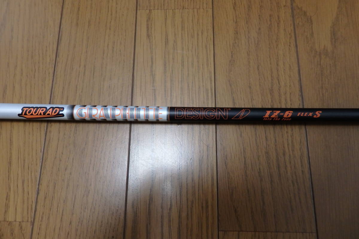 グラファイトデザイン Tour AD IZ-6 フレックス：S ドライバー用