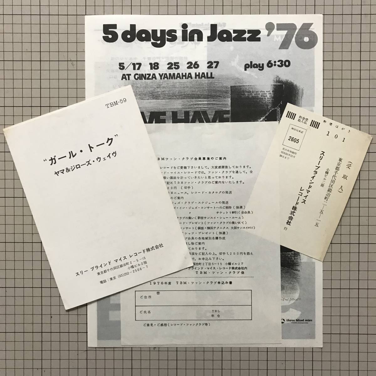 ガール・トーク - ヤマ ヤマ&ジローズ・ウェイヴ Girl (CD) &amp