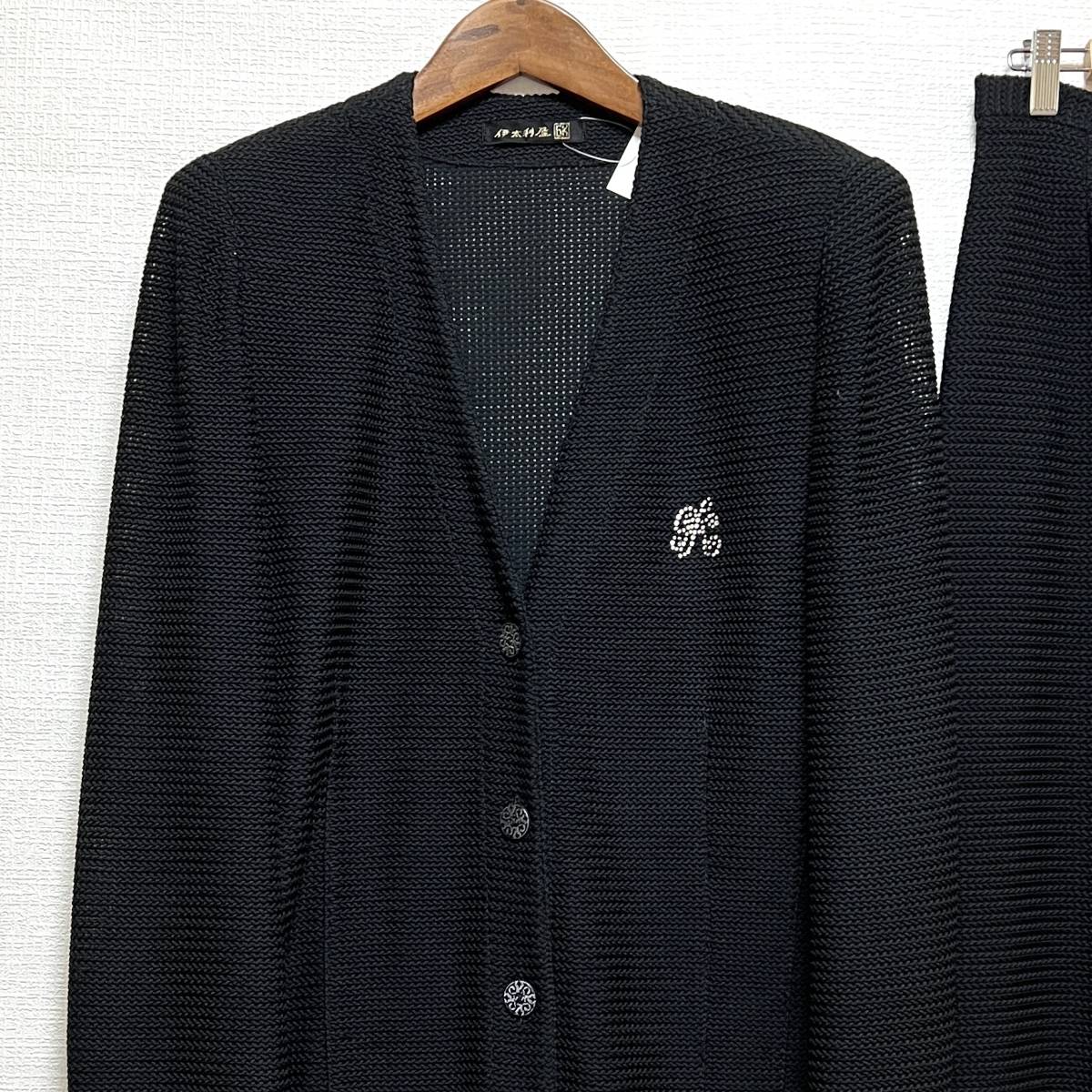 即決 イタリヤ 伊太利屋 レディース セットアップ 黒 サイズ１１ レターパック可 (763990) 伊太利屋 イタリヤ - セットアップの人気アイテム 伊太利屋（レディース）のフリマアイテム一覧 スーツの人気アイテム