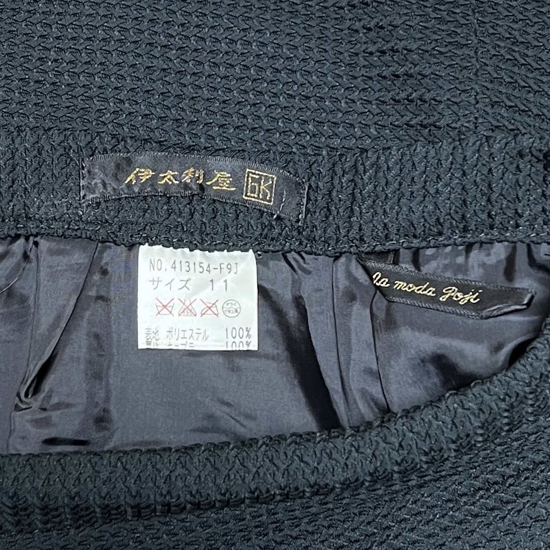 即決 イタリヤ 伊太利屋 レディース セットアップ 黒 サイズ１１ レターパック可 (763990) 伊太利屋 イタリヤ - セットアップの人気アイテム 伊太利屋（レディース）のフリマアイテム一覧 スーツの人気アイテム