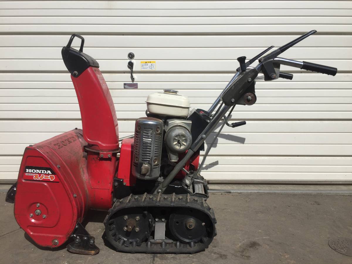 札幌発☆最落なし!【動作OK!】ホンダ 除雪機 HS50J 5馬力 売切!