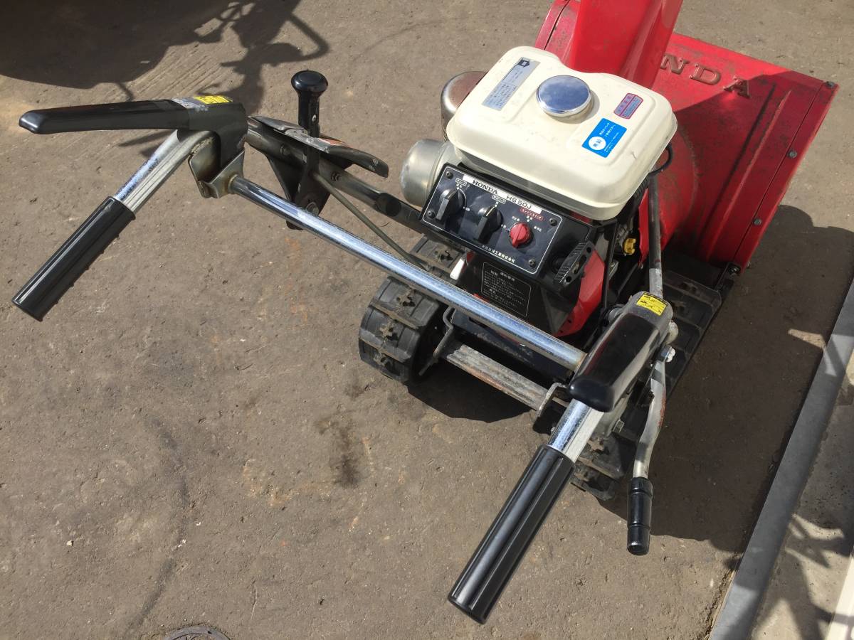 札幌発☆最落なし!【動作OK!】ホンダ 除雪機 HS50J 5馬力 売切!